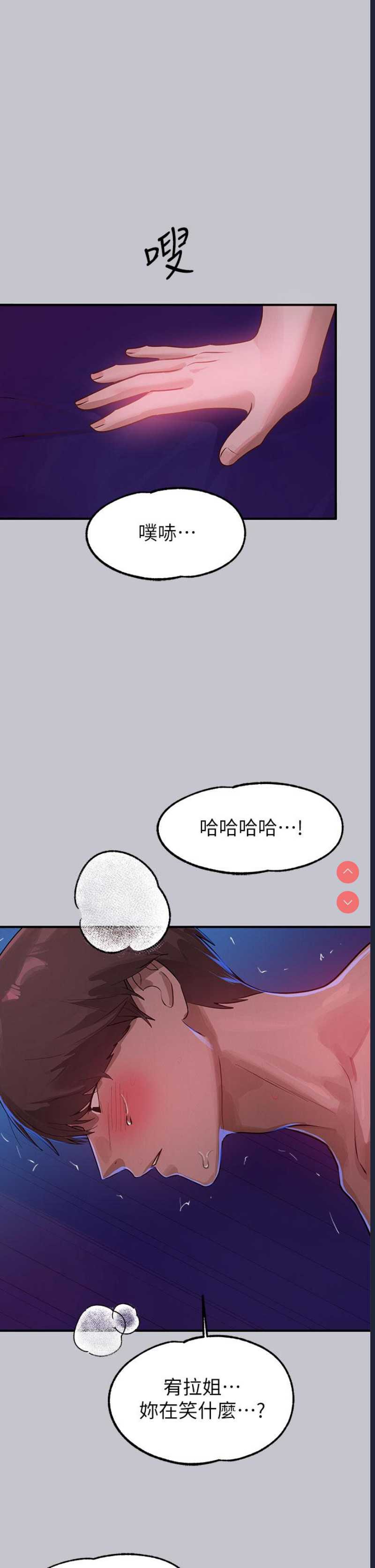 第 8 张