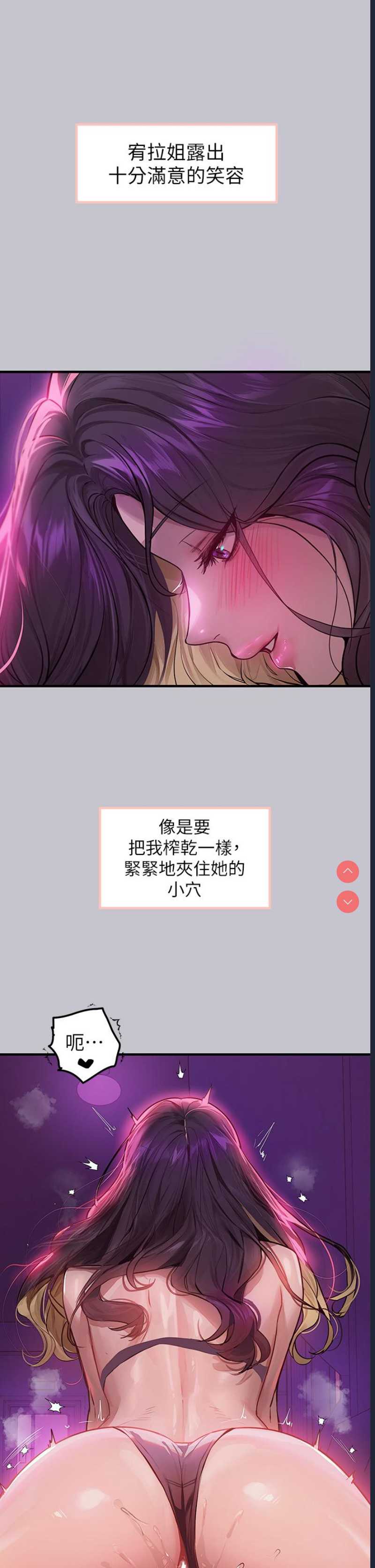 第 6 张