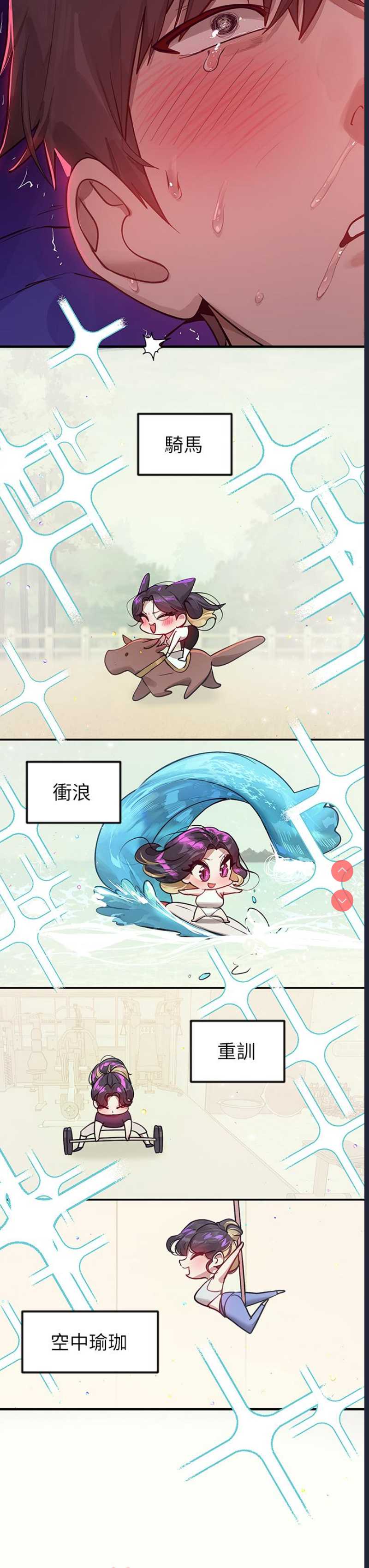 第 8 张