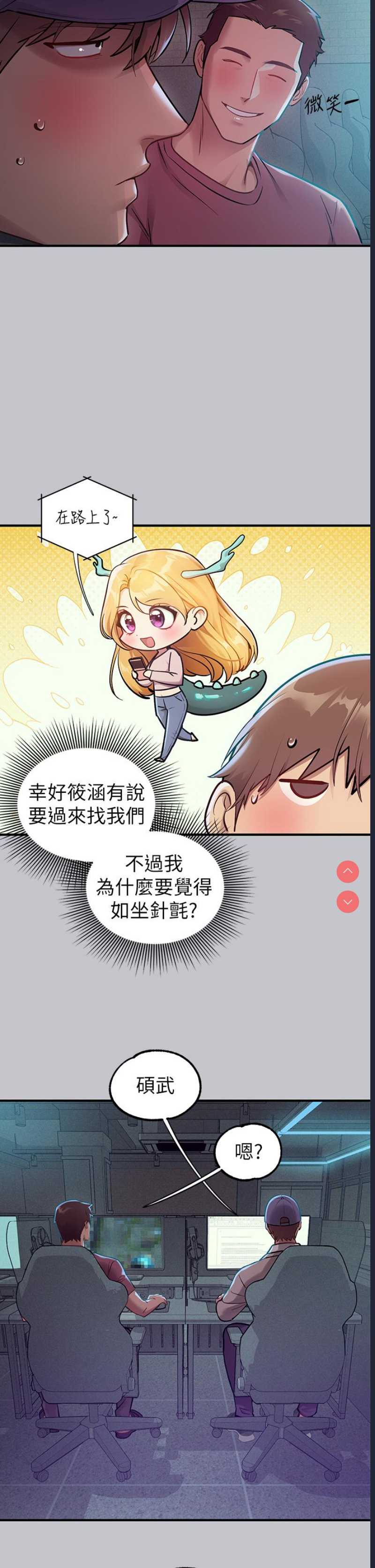 第 3 张