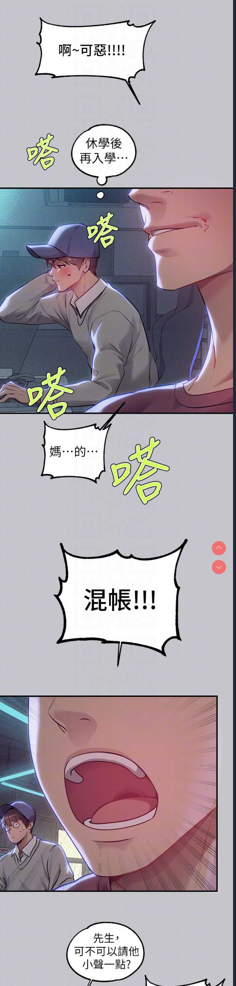 第 6 张