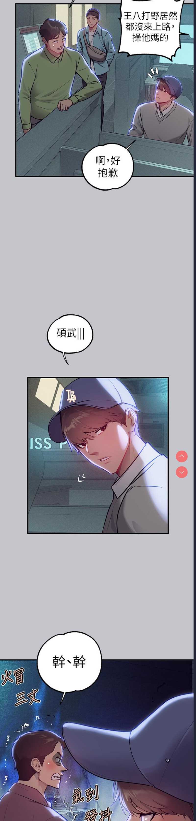 第 7 张