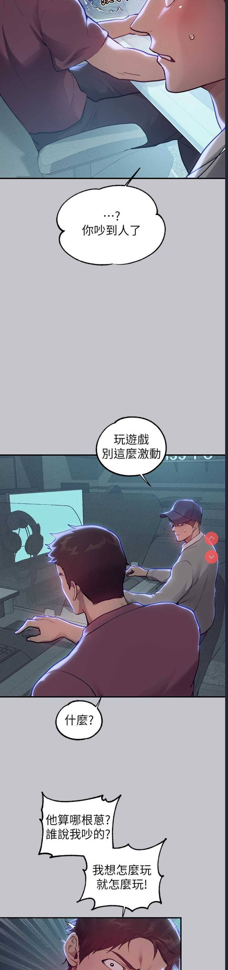 第 8 张