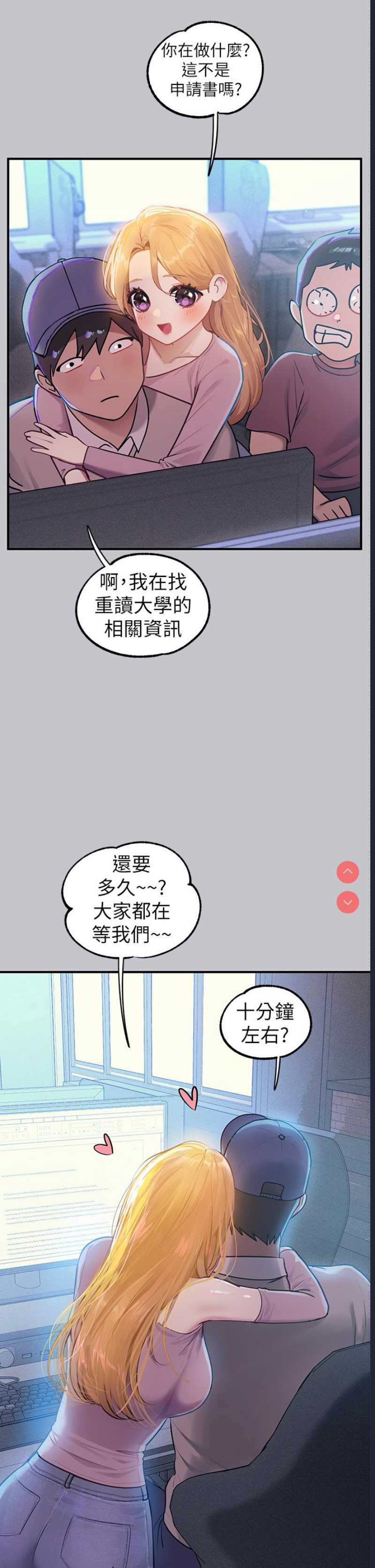 第 12 张