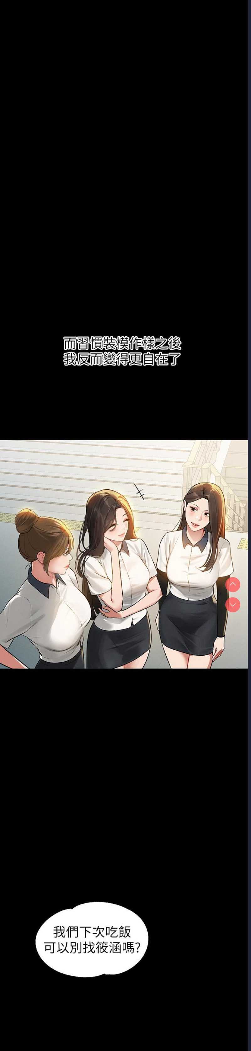 第 4 张