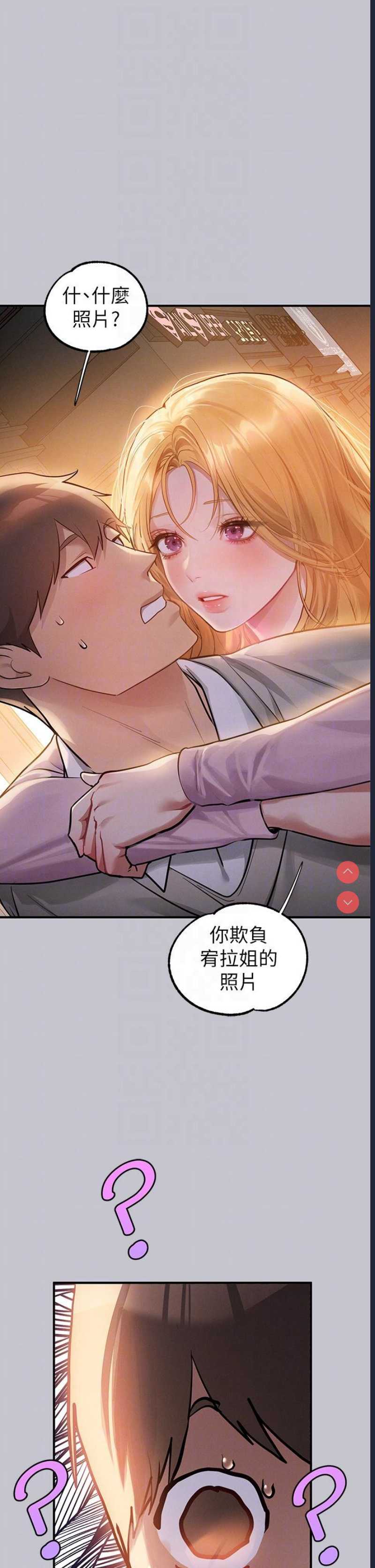 第 7 张