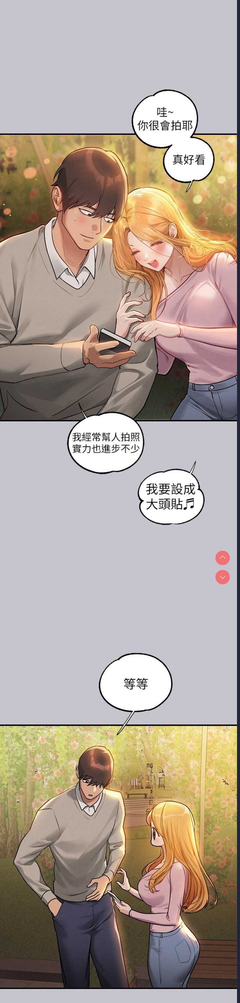 第 12 张