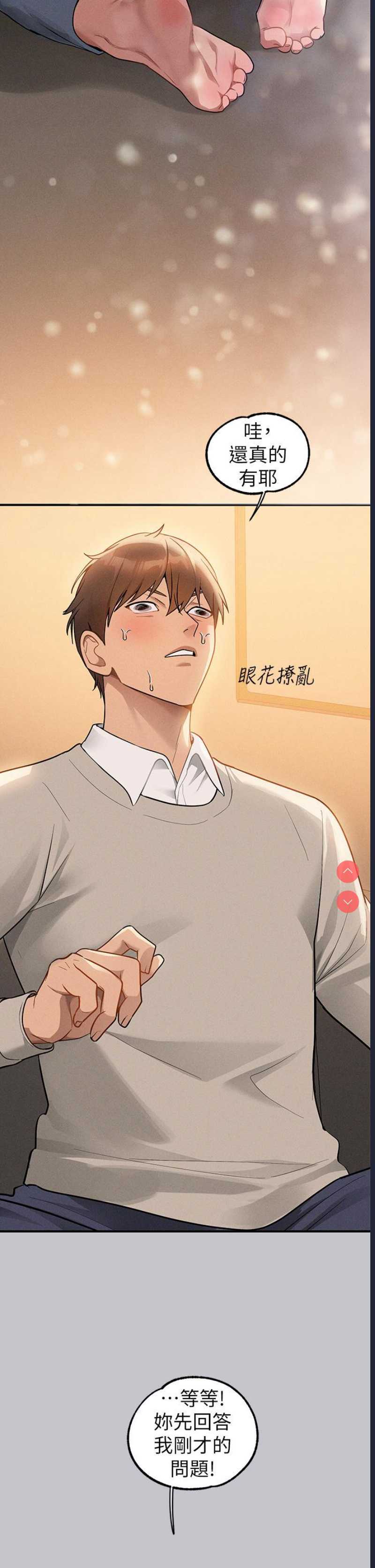 第 7 张