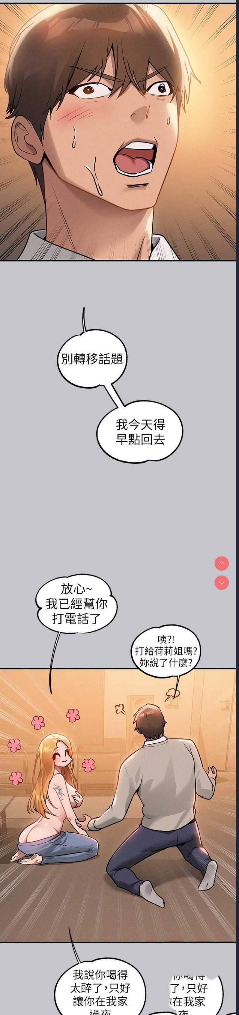 第 8 张