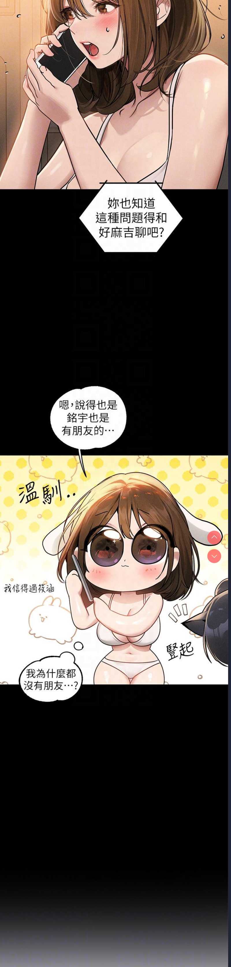 第 10 张