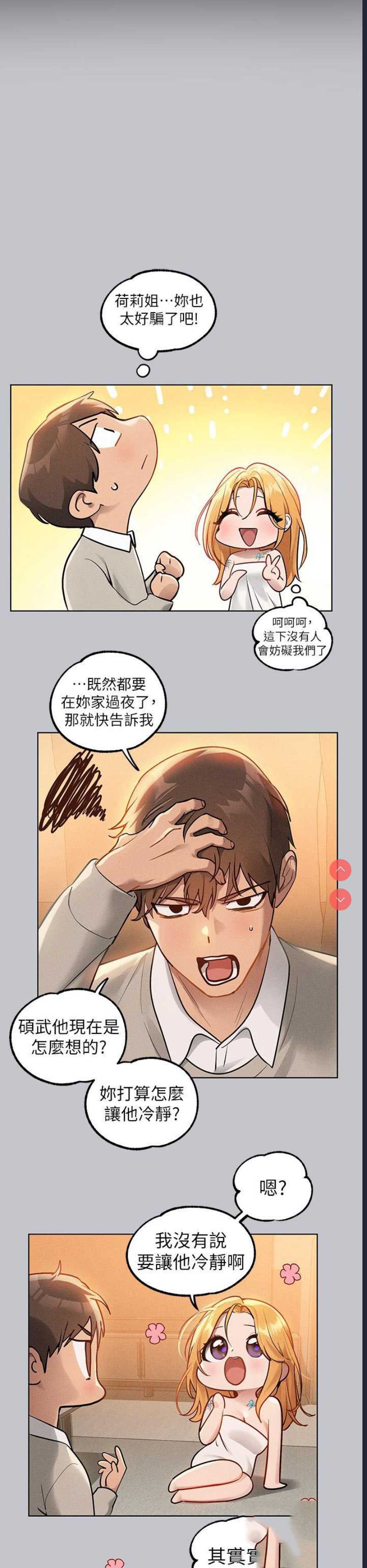 第 11 张