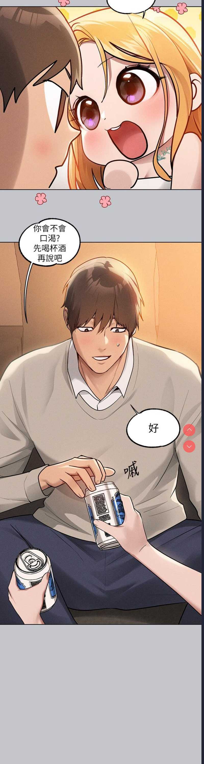 第 12 张