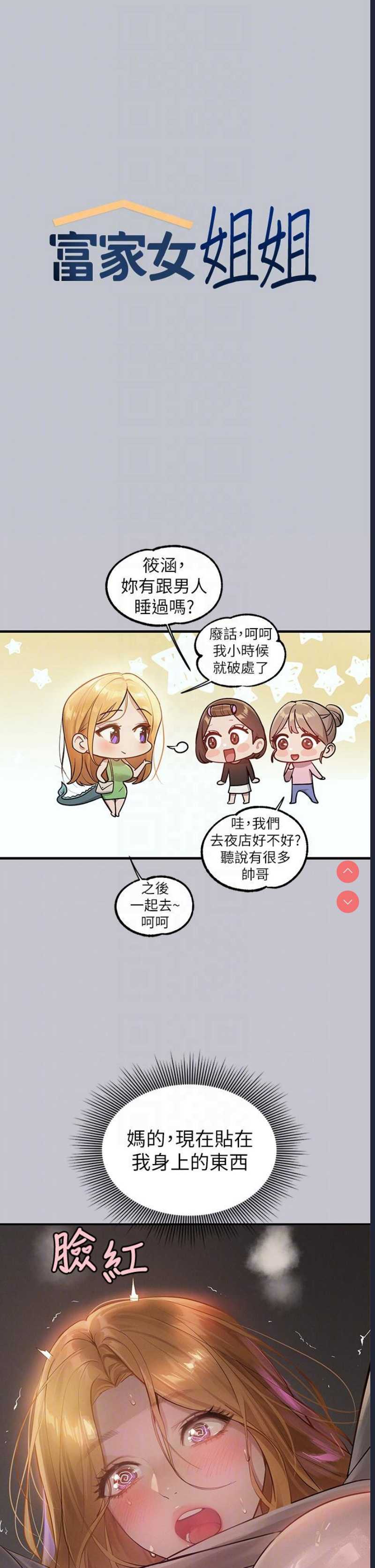 第 6 张