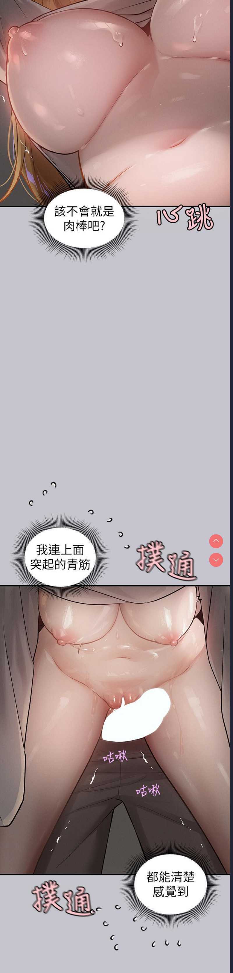 第 7 张