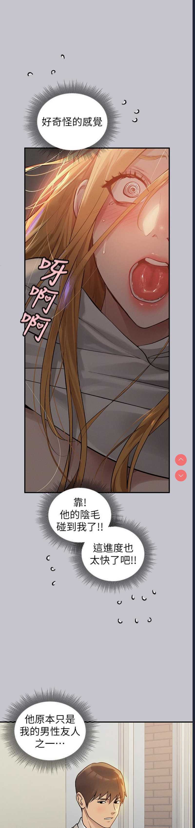 第 8 张
