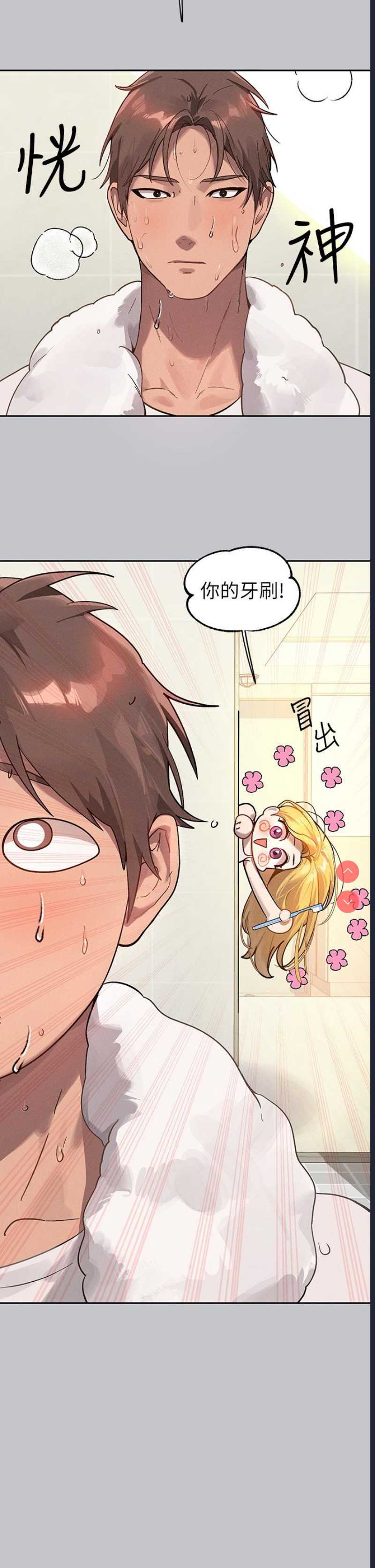 第 3 张