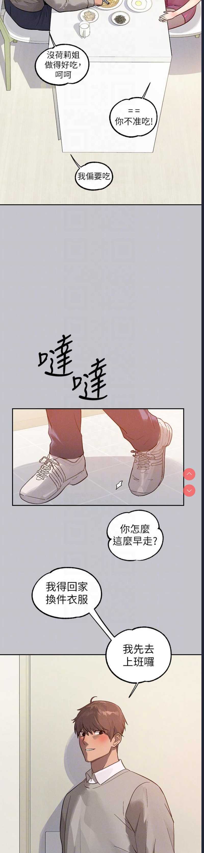 第 6 张