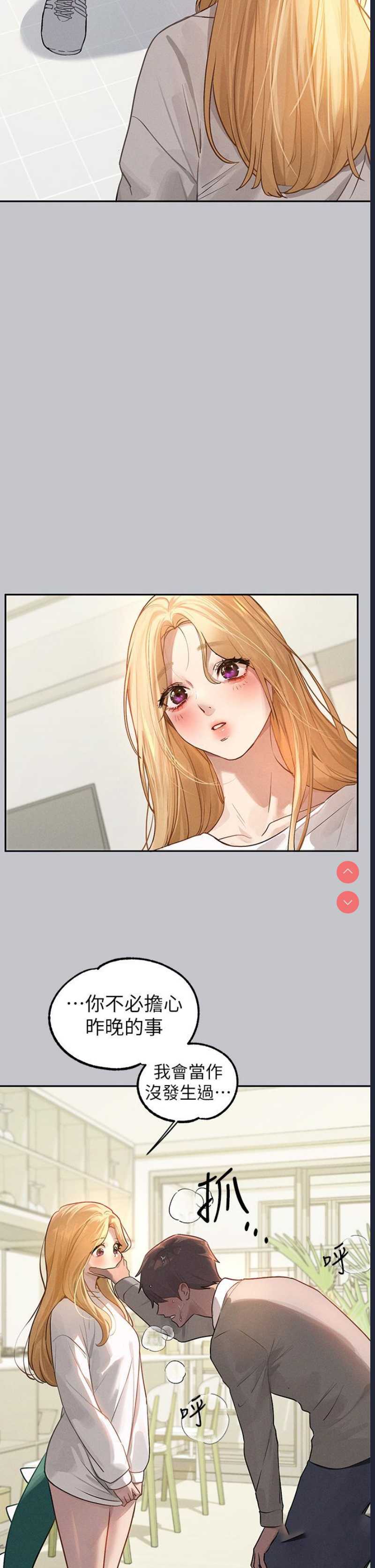 第 11 张