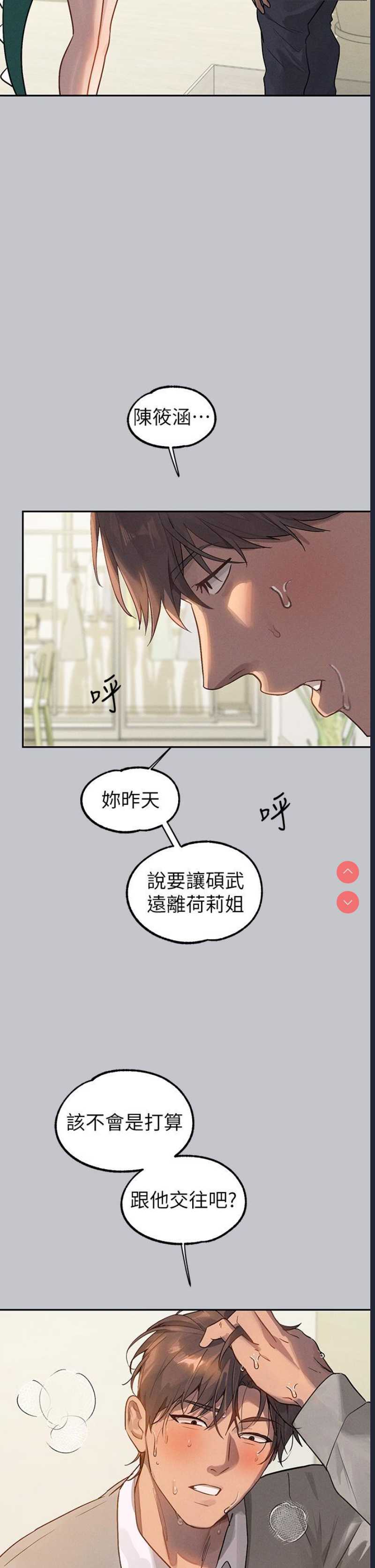 第 12 张