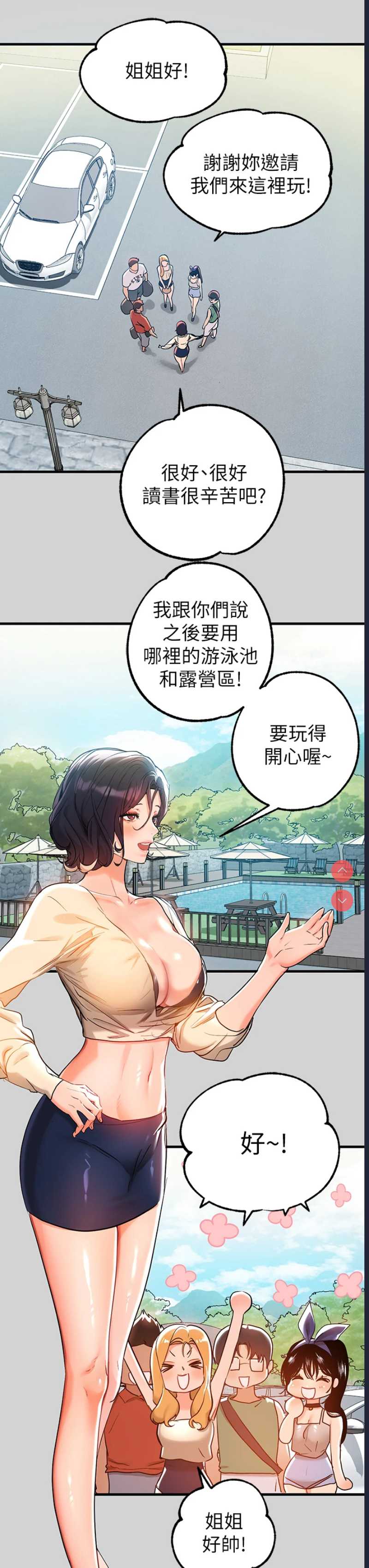 第 3 张