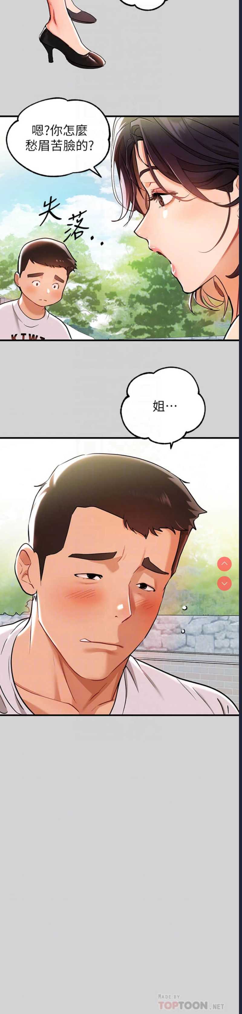 第 4 张