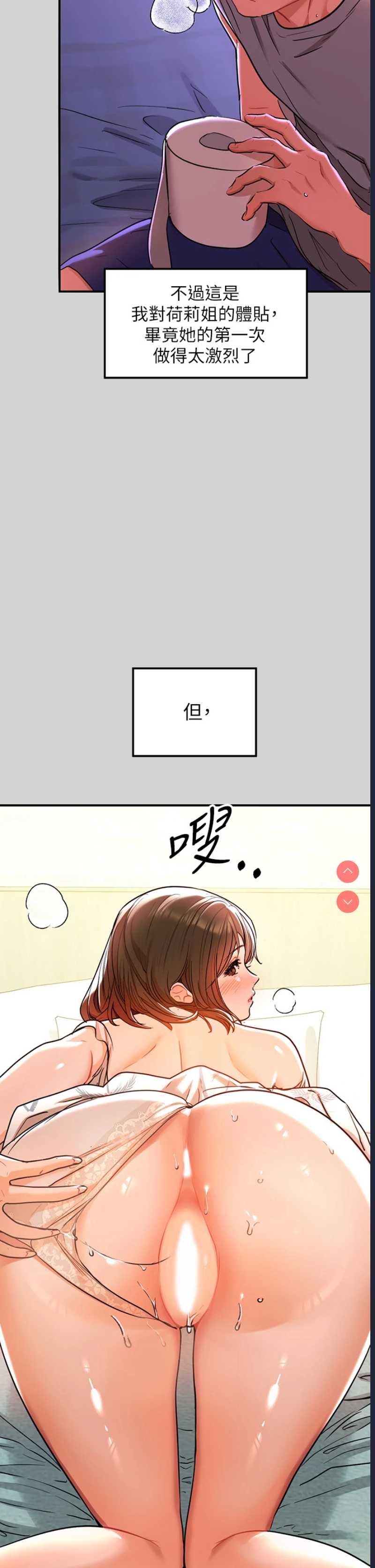 第 7 张