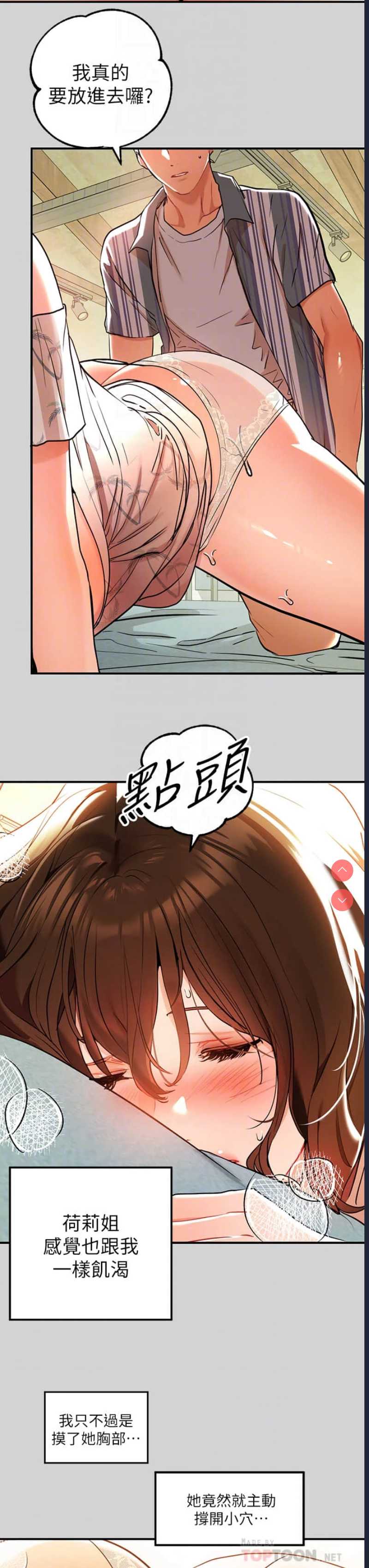 第 8 张