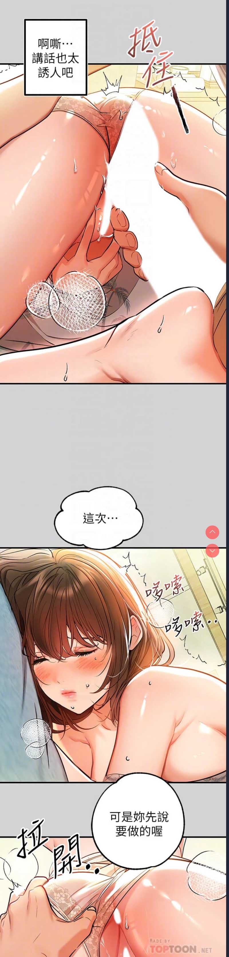 第 11 张