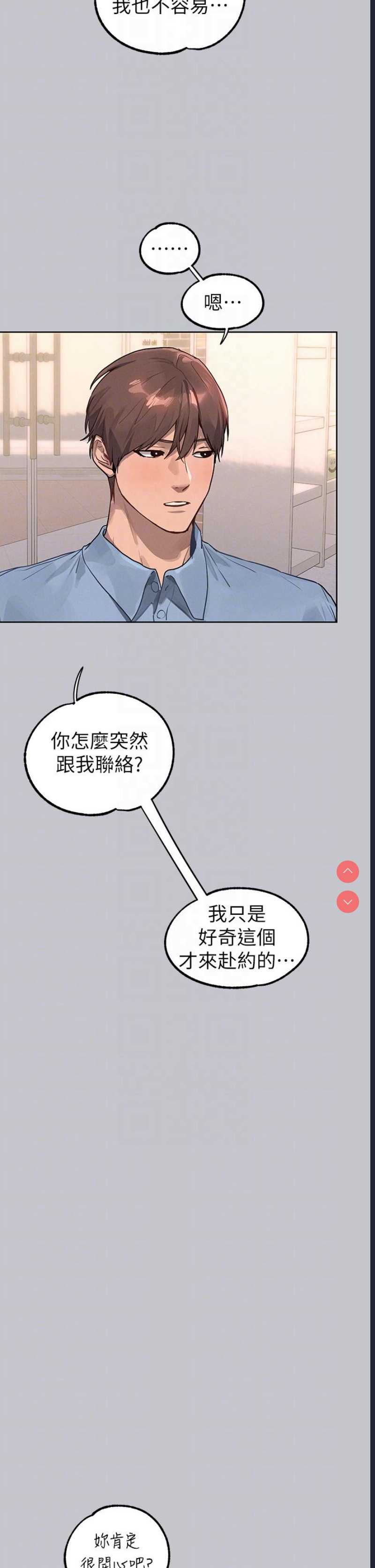 第 6 张