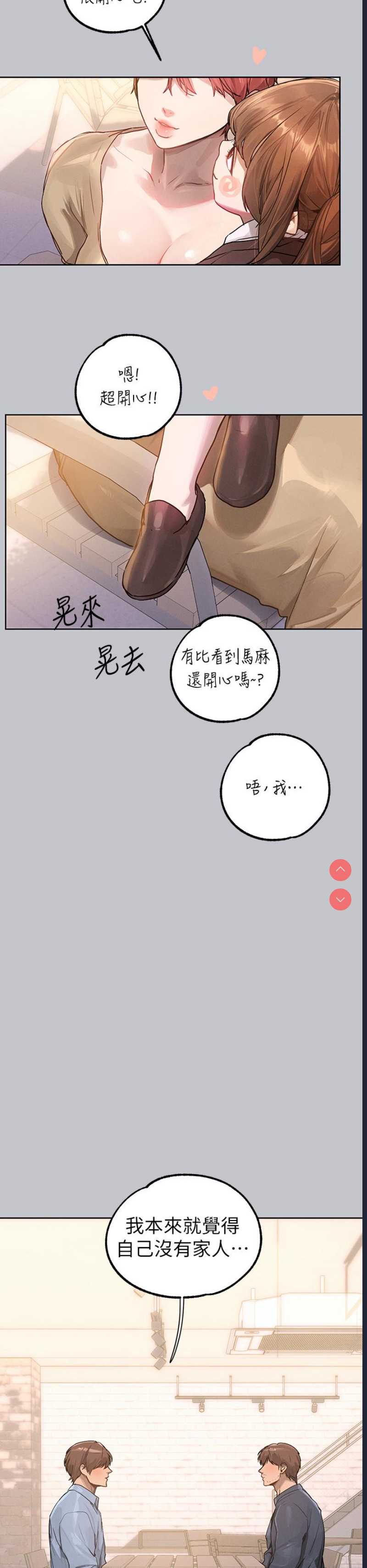 第 7 张