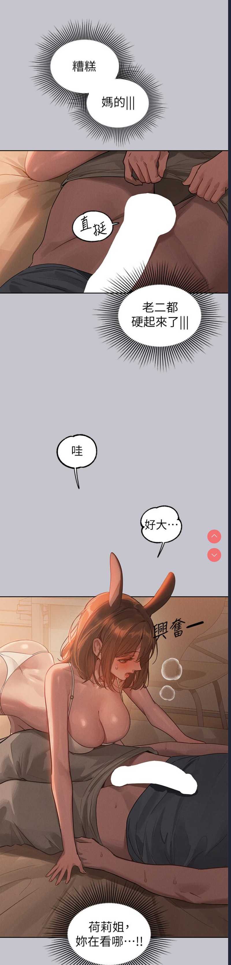 第 9 张