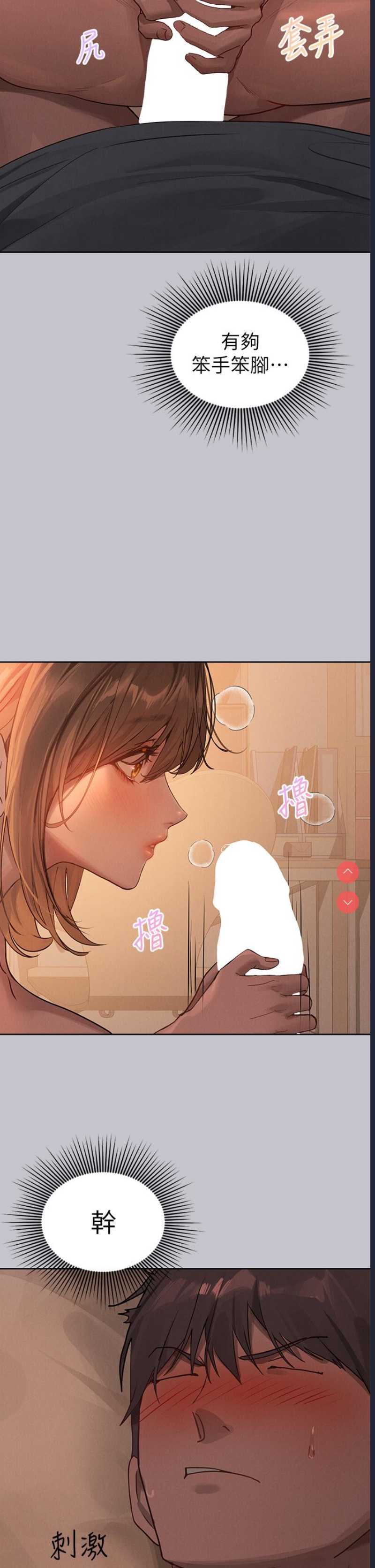 第 12 张