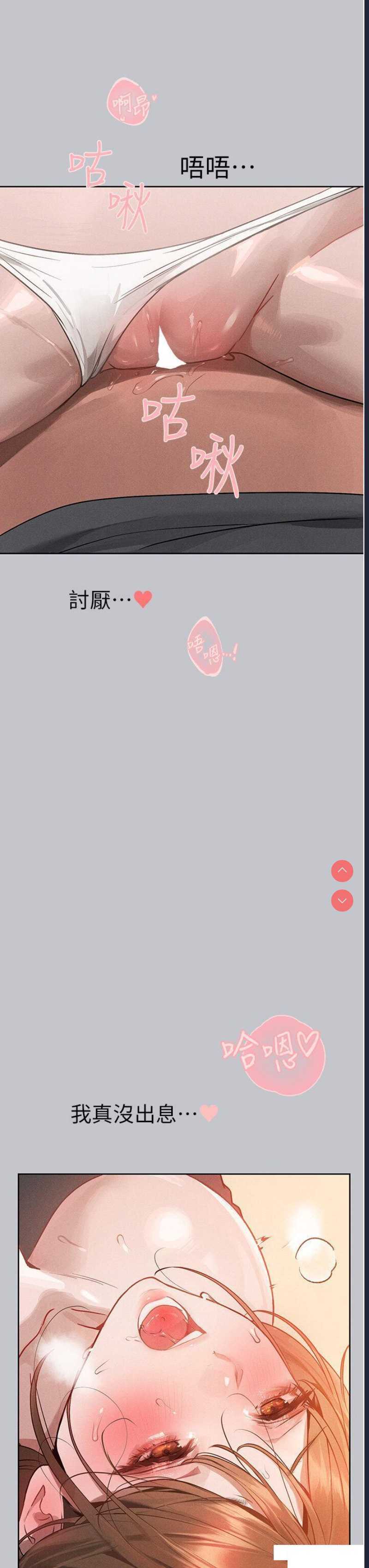 第 3 张