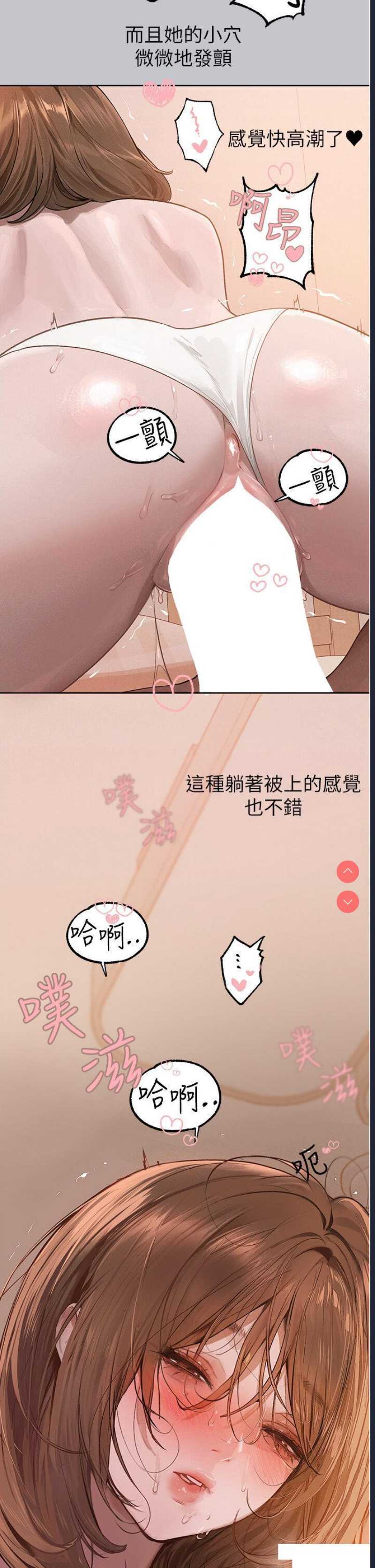 第 7 张