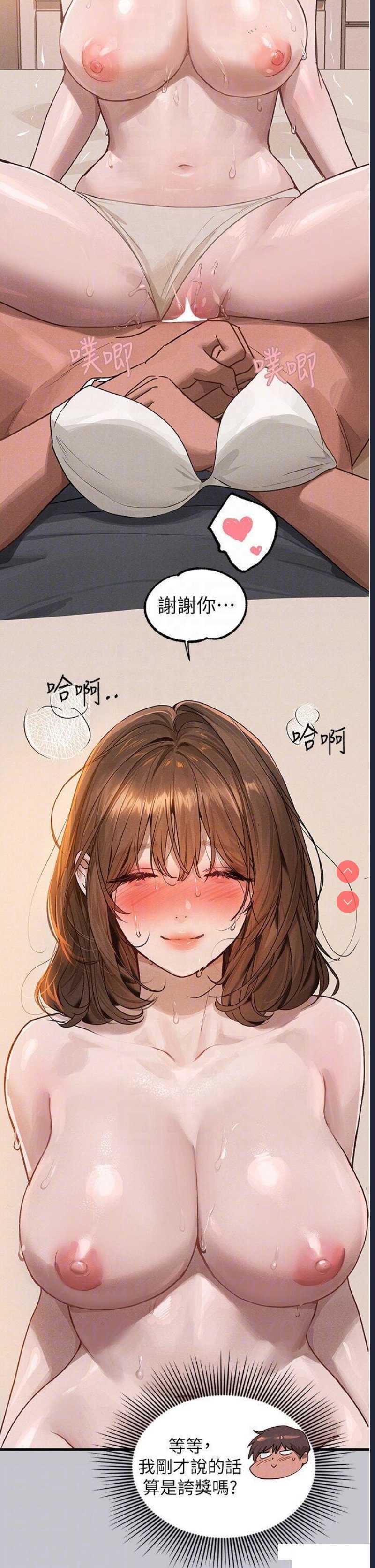 第 10 张