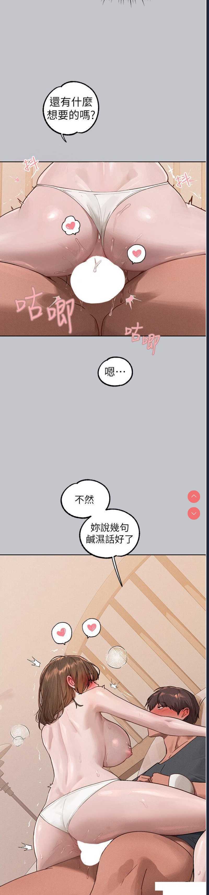 第 11 张