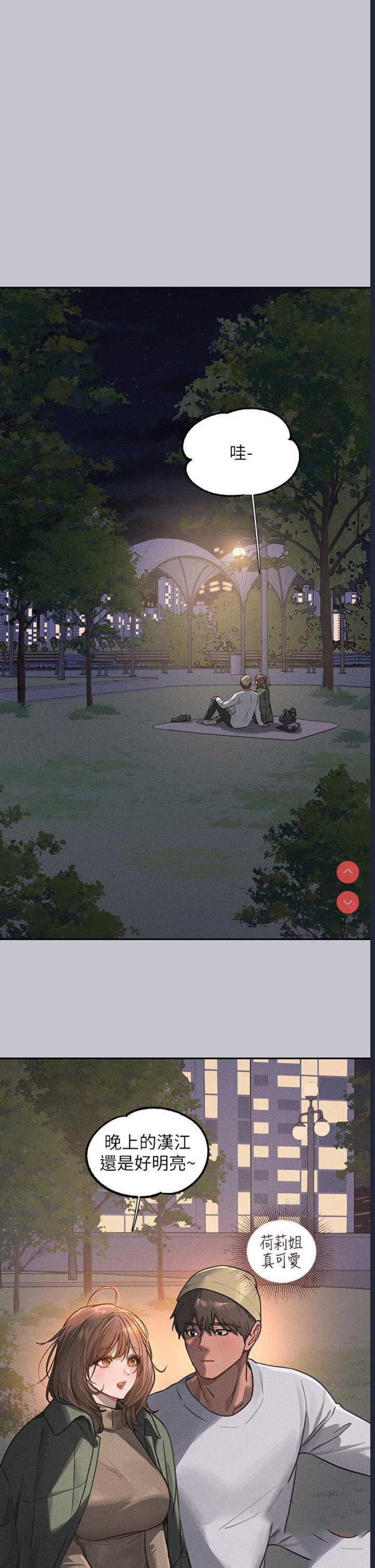 第 8 张