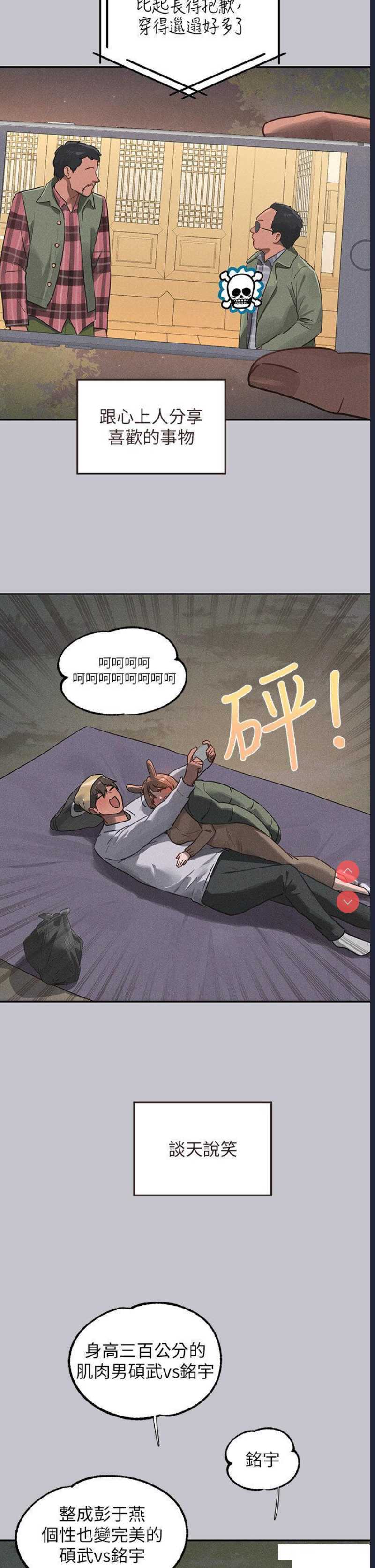 第 12 张