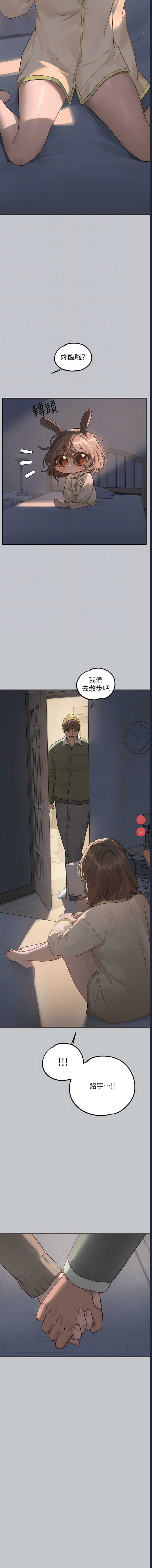 第 12 张