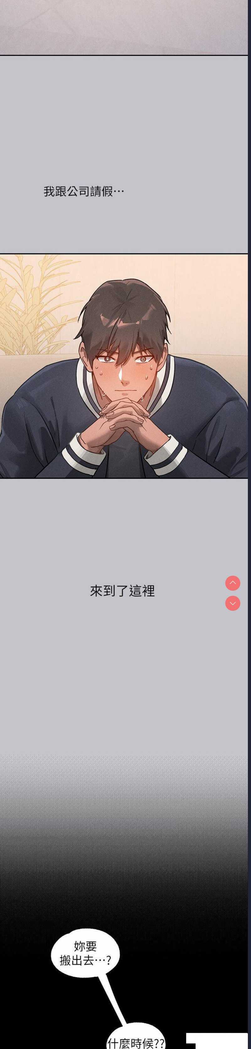 第 3 张