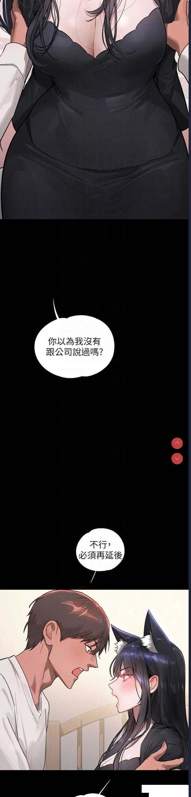 第 6 张