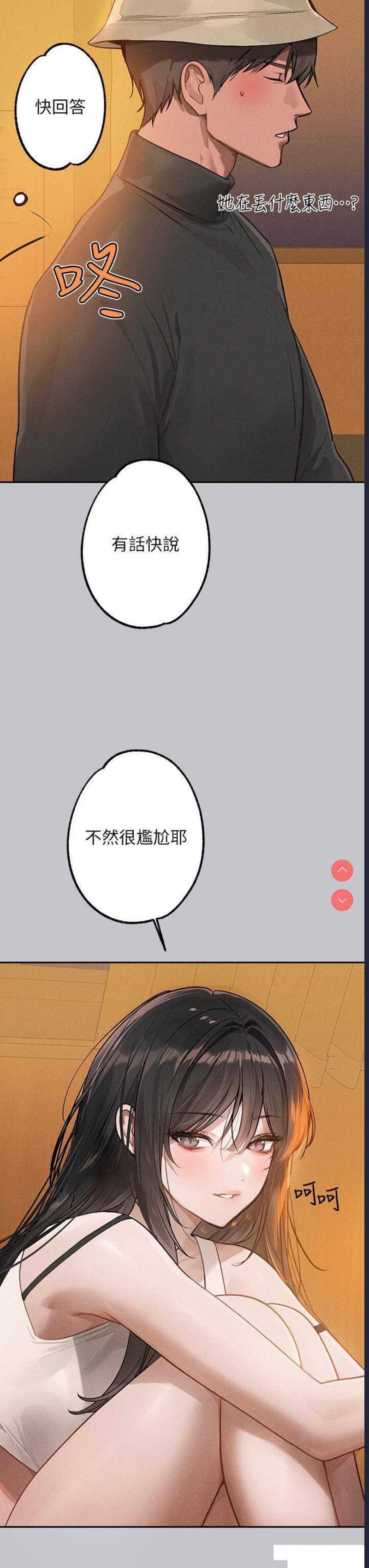 第 4 张