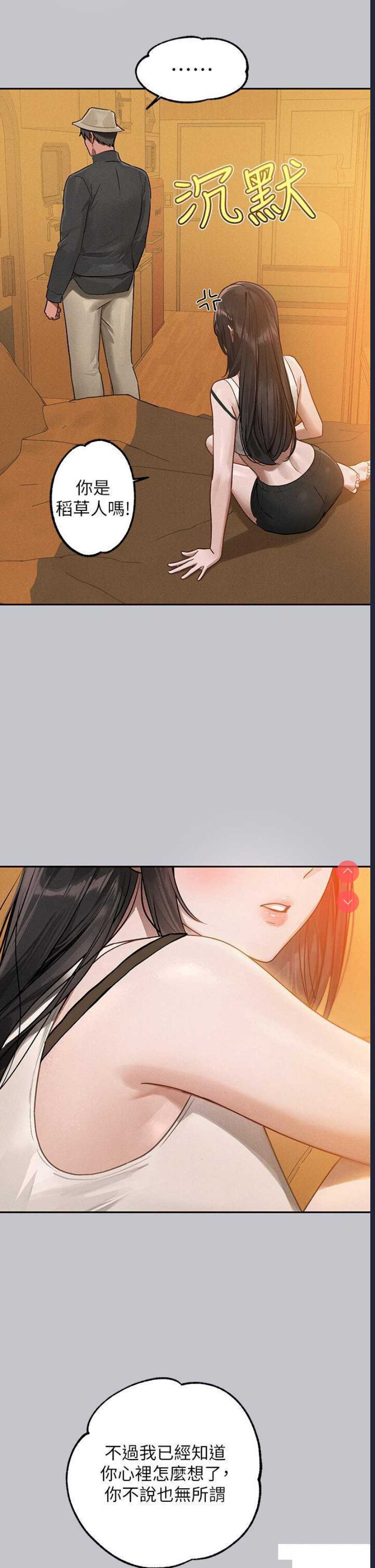 第 5 张