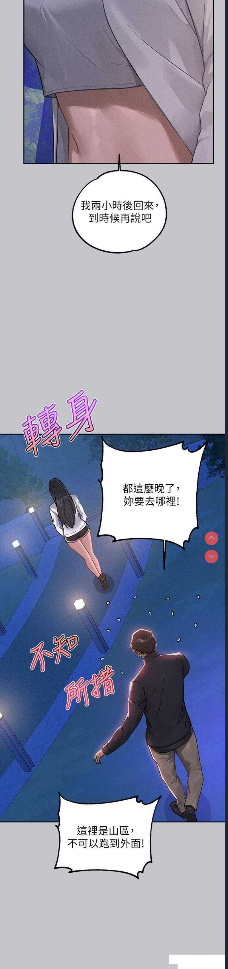 第 11 张