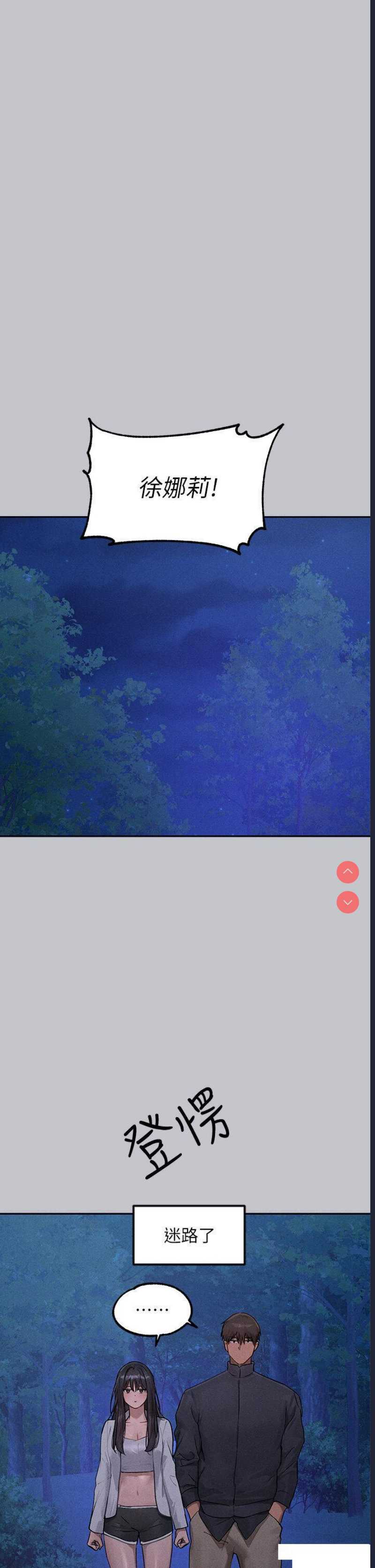 第 12 张