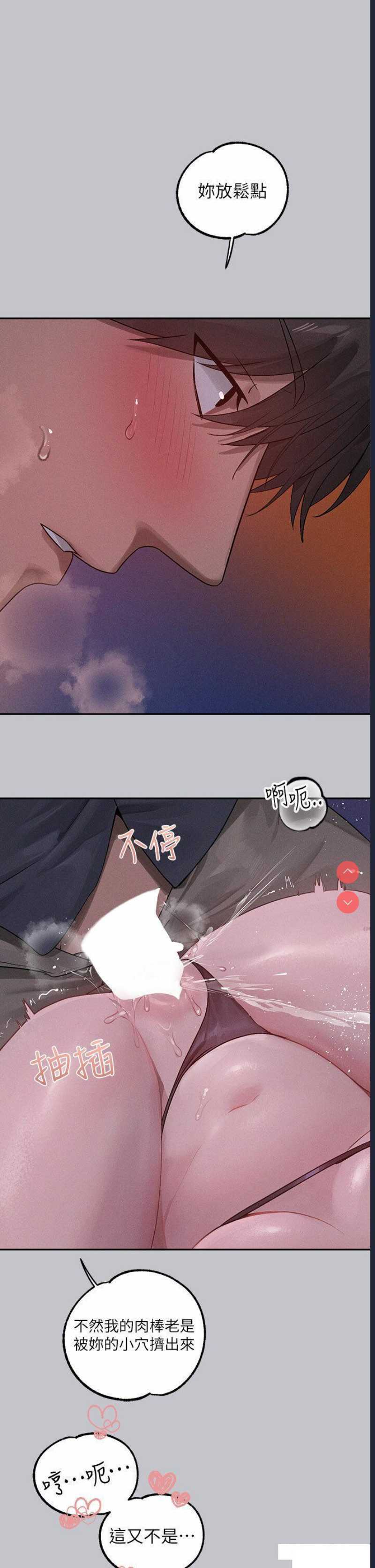 第 8 张