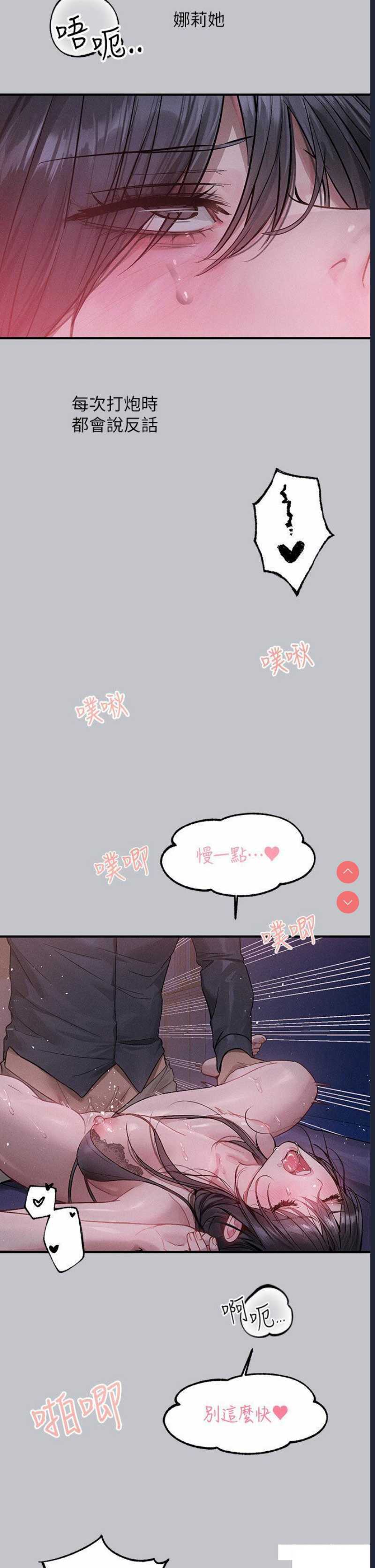 第 11 张