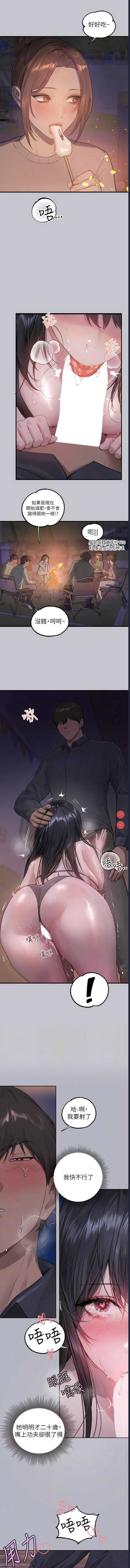 第 3 张