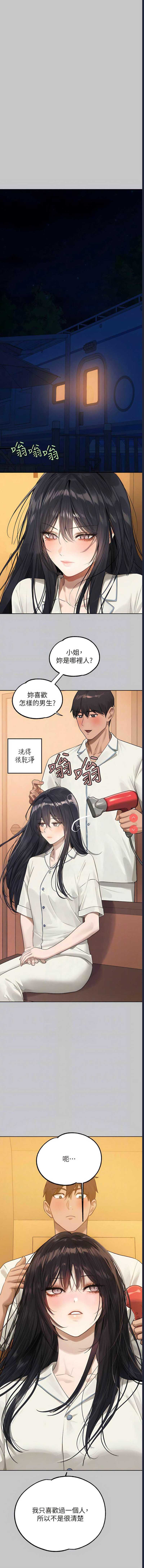 第 6 张