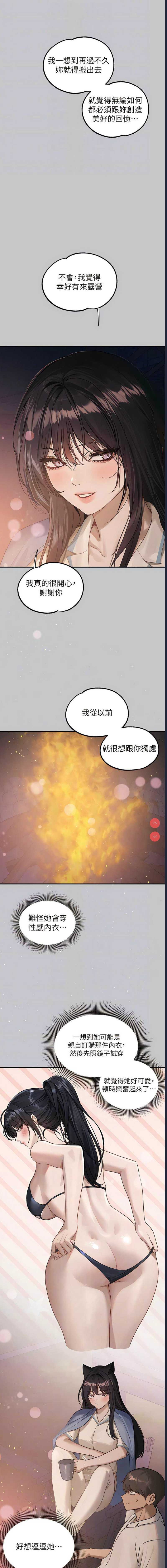 第 10 张